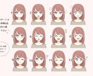 限定5名様！表情アイコン4点セット描きます 親しみやすいシンプルなアニメ塗りで印象UP♫ イメージ4