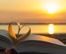 あなたらしい素敵な夫婦関係を構築するために導きます 夫婦で話せば話すほど、信頼し尊重しあえる最高の2人になる♡ イメージ7