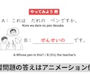 日本語講師の準備時間を半分にする教案作ります 日本語教育20年・現役Preply講師がプロ品質で作成 イメージ7