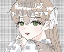 あなたの話、感じたこと、悩みどんなことでも聞きます 吐き出すことも大事　1人で抱えこまず、私と半分こしませんか？ イメージ1