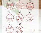 キャップレス＊ナチュラルなお名前はんこ制作します ぽんっと押すだけ＊認印＊漢字・ひらがな・カタカナ・ローマ字◎ イメージ7