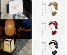 お店の想いが伝わる、温かみのあるロゴを制作します 丁寧なヒアリングで、想いをカタチに。イラストロゴも対応◎ イメージ5