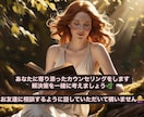 心のお悩み、身近な人に打ち明けられない悩み聞きます |限定価格‼️恋愛、仕事、対人関係などのお悩みご相談ください イメージ1