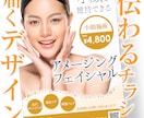 積み上げた確かな実績で伝わるデザインをご提供します 想いに寄り添い、魅力を最大限に引き出したデザインを提供します イメージ1