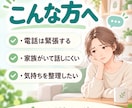 不登校のゲーム依存・昼夜逆転をチャット相談します 不登校の息子を育てた元看護師が、文字でゆっくり伺います イメージ3