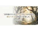 霊視祥鑑定「序の章」を行います あなたを縛る「見えない鎖」を特定!現状を変える気づきの鑑定 イメージ9