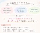 45分♡オーダーメイドヒーリングします あなたのお悩みに寄り添う♡オーダーメイドヒーリング イメージ2