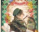 商用可　綺麗で繊細なイラスト描きます 立ち絵から一枚絵まで制作可能！気軽にご相談下さい！ イメージ5