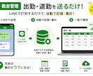 面倒な勤怠管理をスマホで完結させます 大変な事務作業をスマホで管理できるシステムを破格の2万円で！ イメージ4