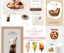 女性に好まれるオシャレな食べ物イラスト描きます 美味しそうなだけじゃない！プロが描くかわいい魅力的なイラスト イメージ3