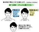 名刺やスタッフ紹介等ビジネスに最適な似顔絵描きます シンプルだけどちょっとリアルで少し似てる！オプションでカラー イメージ3