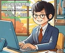 精神・発達障がいの疑問を当事者兼福祉職が教えます 興味のある一般の人対象 知りたいこと・疑問にお答えします イメージ2