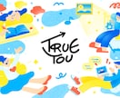 商用可◎ポップで目を惹くカラフルなイラスト描きます 書籍の挿絵やWEB、グッズなど幅広い媒体に対応します！ イメージ2