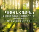 モヤモヤと疲れを吹き飛ばす！《氣の密度》をあげます しんどさをリセット！氣を受けて“軽さと活力”を取り戻そう イメージ3