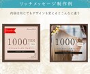 おしゃれなLINEリッチメニューを制作します 心を掴む高クオリティなリッチメニューで反応率UPに繋げます イメージ5