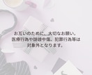 男性限定｜寂しい夜に、元支援員の声で相談のります 日々のもやもや吐き出しませんか？ イメージ8
