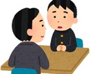 25卒就活経験者がwebテストSPI玉手箱教えます 外資系戦略コンサル、大手広告、総合商社などテスト通過実績あり イメージ3