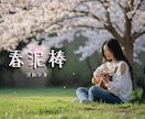 目を引くサムネイルをお作りします あなたのコンテンツを際立たせるデザイン イメージ2