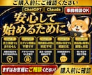 AIに働かせる初心者向け自動化副業の仕組み作ります AI従業員×ChatGPT×Claude×副業自動化×SNS イメージ10