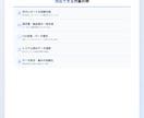 経理歴4年のエンジニアがVBAで自動化します 経理の現場を知る人が作るから、ちゃんと使える イメージ2