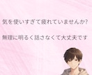 めっちゃ柔らかい関西弁でお聞きします 1分でもOK まとまってなくてもOK 無言になってもOK イメージ1