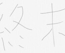 音声作品、BGMの編集します ラジオ番組や動画などの音声作品やBGMの編集します イメージ1