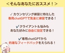 カウンセリング傾聴力・共感力・質問力を底上げします あなた専属のAIクライアントと24時間いつでもロープレ練習！ イメージ3