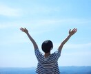 早朝対応｜否定せず、答えを出さずにお話を聴きます 夜に吐き出して、朝に受け取ってもらえる イメージ7