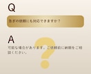 目に留まる・伝わる【バナー】を作ります 丁寧なヒアリング◎ご納得いただけるまで何度でも修正可能！ イメージ8
