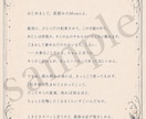 あなたの星座が主人公の25P鑑定書を作ります 縁結び・12ヶ月の流れ・封印の手紙まで。一生ものの一冊を イメージ2