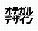 定額9,500円！ロゴ/イラスト作成します モダンでシンプルなロゴやグラフィック作成いたします。 イメージ3