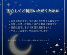 誕生日で強みと流れを鑑定します 強み・課題・行動案までまとめます イメージ5