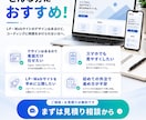 FigmaカンプからLP・Webサイトを実装します 3,000円〜｜スマホ対応・丁寧にコーディング イメージ3