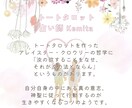 トートタロットでお悩み占います 迷っていることをタロットに聞いてみませんか イメージ3