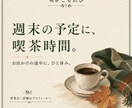 カフェの翌月SNS画像と投稿文を8回分作ります 画像・文章・予定表をまとめて。投稿はお店のペースで イメージ8