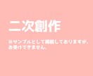 かわいいアイコン/イラスト作成します 目の前にいるような、躍動感のある絵が得意です！ イメージ4