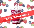 商品やイベントのバナー作成を行います 皆さんが伝えたいことをキャッチしてデザインにします！ イメージ9