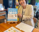 人間関係、英語、ダイエット…習慣化の基本が学べます 40代から輝く！なりたい自分を目指して今日からできること。 イメージ2
