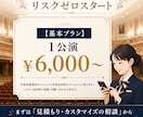 演奏会の電子チケット・WEB予約の導入を代行します テケトやパスマーケット対応！面倒な設定を丸投げで演奏の集中に イメージ5