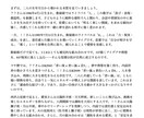 恋愛革命♡アノひとの本音と未来相性鑑定します 気になるあの人の“本音”と、二人の“未来”を徹底鑑定✴︎ イメージ4