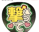 あなただけのオリジナルファンサうちわ制作します あなたの推し活を応援！わからない事はご相談ください！ イメージ7