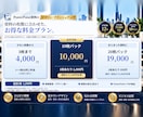 営業資料・パワポ資料を作成・ブラッシュアップします 営業資料・提案資料のパワポを、作成からブラッシュアップまで イメージ7