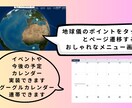 ワードプレスで企業サイト/店舗サイトを作成します WPを用いてコーポレートサイト/店舗サイト作成します。 イメージ6