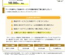 WordPressで本格的なWEBサイト制作します ☆初心者歓迎☆完全お任せも◎｜予算相談可・イラスト提供あり♪ イメージ10