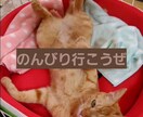 Twitchなどで使えるスタンプ・GIF作ります 1つ250円でTwitchなどで使えるスタンプ・GIF制作 イメージ6