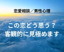気持ちはあるのに進まない恋を冷静に見極めます 相手の言動から今の距離感を明確にします イメージ1