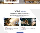 デザイン忠実！長期メンテに優れたコーディングします 安定した【受注と売り上げ】作りのお手伝いをいたします！！ イメージ3