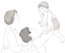 お気に入りの写真をイラストにします 全て指描き！指描きならではのイラストを2児のママが制作！ イメージ4