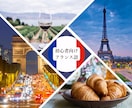 60分でマスター！初級フランス語　教えます フランス語初心者でもすぐに使えるフレーズを練習します イメージ1