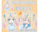 ラフでかわいいイラスト描きます SNS、サムネ、ショートに、ラフでかわいいイラスト描きます！ イメージ1